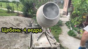 Приготовление бетона М200 своими руками