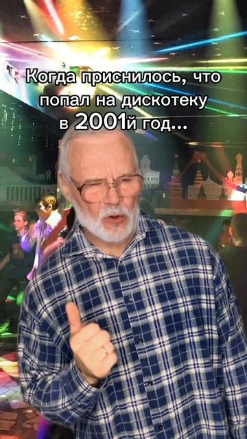 В такие моменты не хочется просыпаться