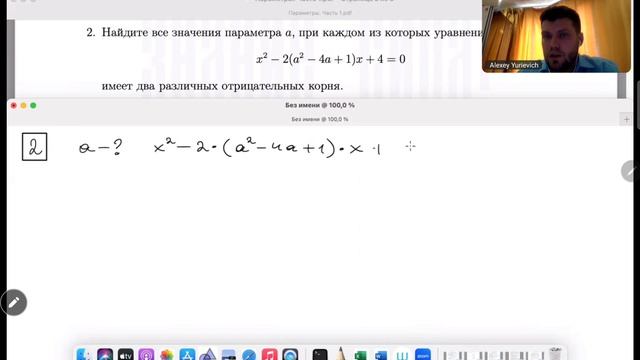 11 класс, урок N1 смотреть онлайн