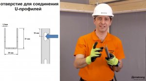 Монтаж потолка Армстронг ( инструкция)
