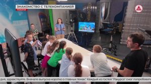 Экскурсия в телерадиокомпанию «Ракурс+»