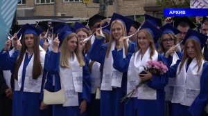 Анонс вручения дипломов