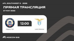 AFL26. AFL Southwest 2. Day 3. Gagauz Yeri - Lazio Moscow