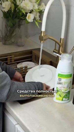 без химиии
