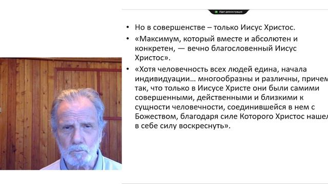 Николай Кузанский-2