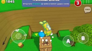 Как попасть в закулисье В Super Bear Adventure
