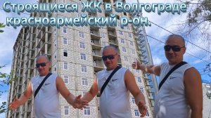 Будущее Красноармейского р-она. Новые ЖК.