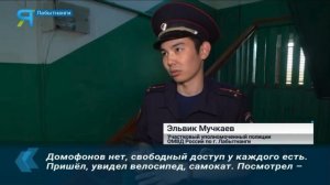 В г. Лабытнанги участились случаи краж велосипедов и самокатов