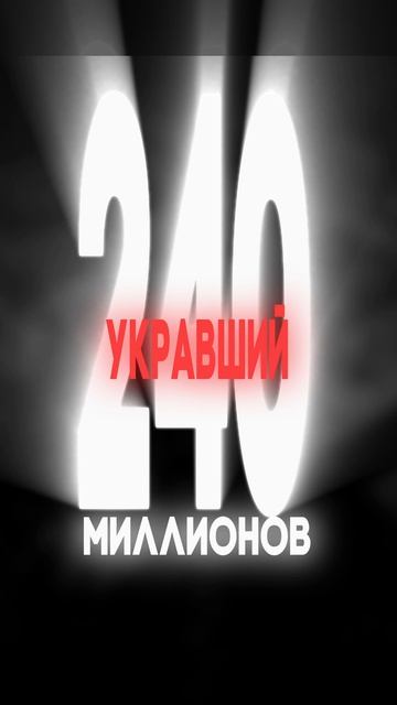 Malone Lam. он украл криптовалюты на 240 миллионов долларов и думал, что ему это сойдет с рук.