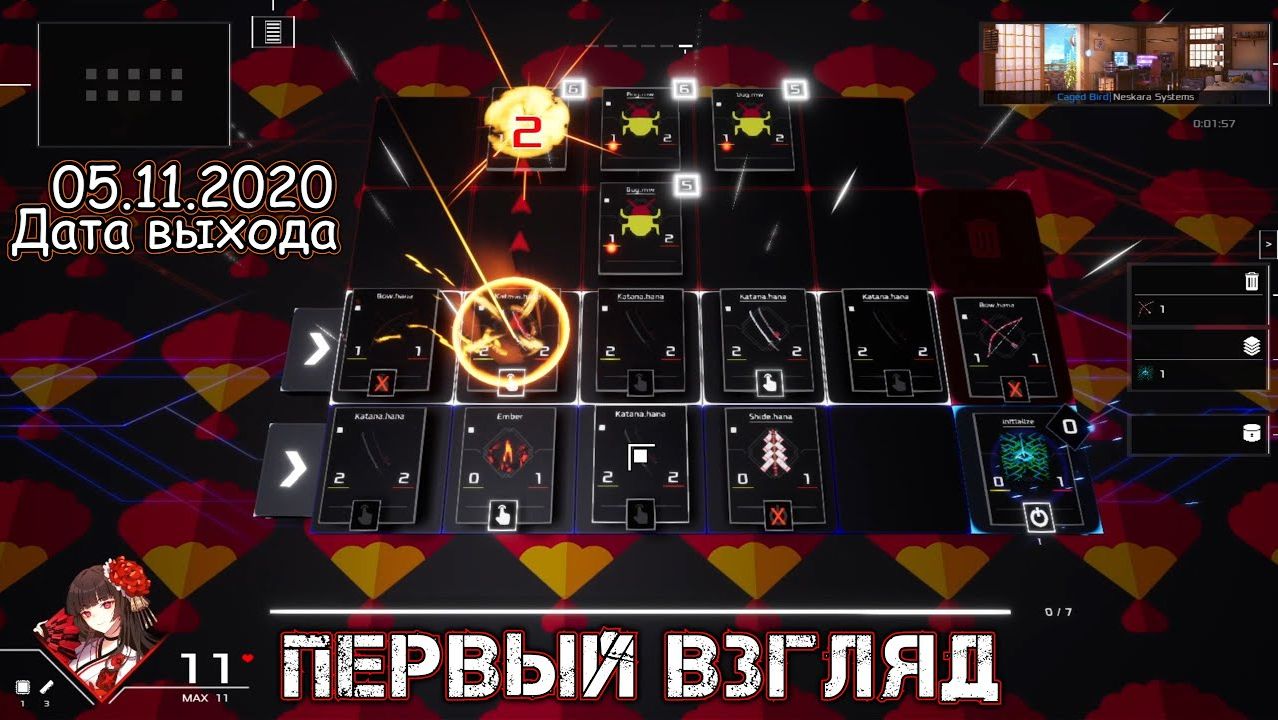 QUANTUM PROTOCOL - ПЕРВЫЙ ВЗГЛЯД