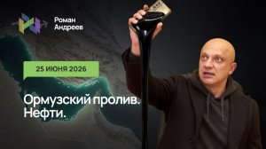 Нефть теряет высоту. Будет ли продолжение роста или прощай дорогая нефть?