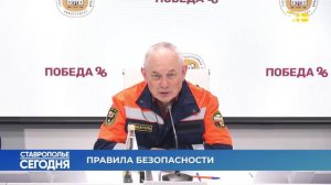 2026.06.25_Ставрополье сегодня_РИЦ_ПАСС СК_Белоусов_Вдовин_на 25.06.26_в 04.25