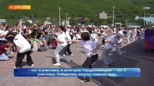 ДЕНЬ МОЛОДЁЖИ ОТМЕТЯТ В ПЕТРОПАВЛОВСКЕ УЖЕ В ЭТУ СУББОТУ • НОВОСТИ КАМЧАТКИ