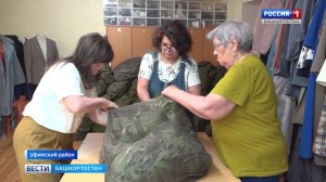 Волонтеры из Башкирии подготовили финальную партию костюмов «Леший» для снайперов и разведчиков