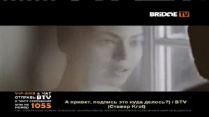 bridge tv