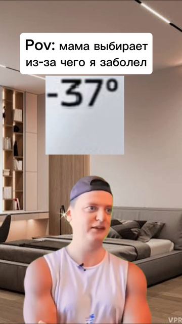 Было? (мама и моя болезнь)