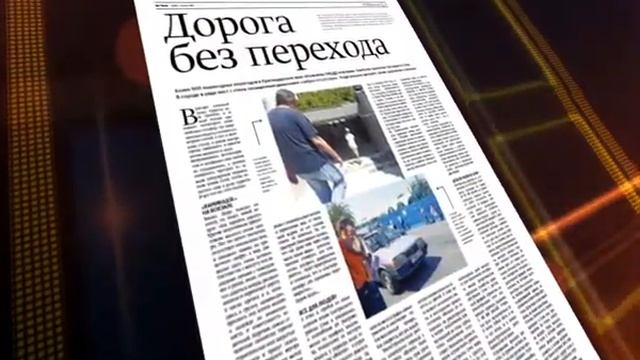 Анонс YugTimes номер 21