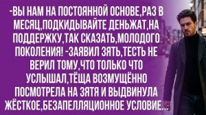 Истории из жизни|Что за поколение выросло?|Аудио рассказы|Аудиокниги слушать онлайн|Жизненные истори