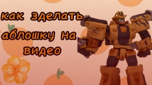 #как зделать аву на видео#