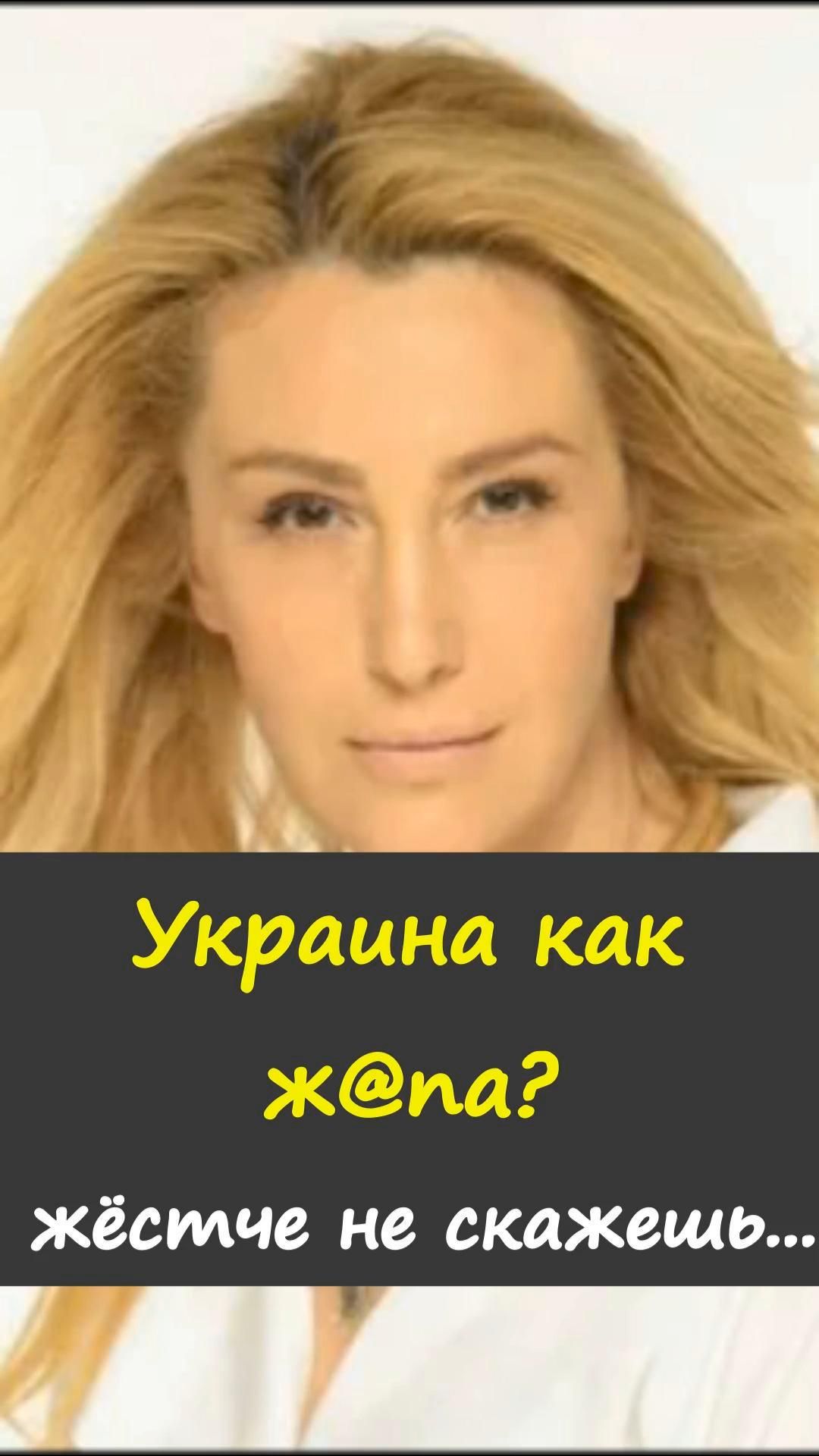 💥Жёстко. Грубо. Но именно поэтому мимо этих слов сложно пройти.https://t.me/marina_pro_bizz