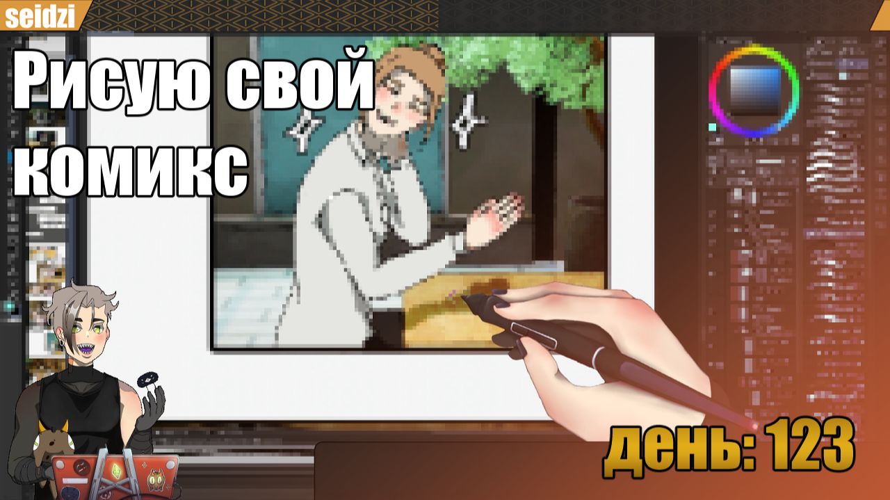 Тайна маленькой кошки- процесс создания