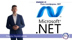Программирование на языке C#. Часть 1