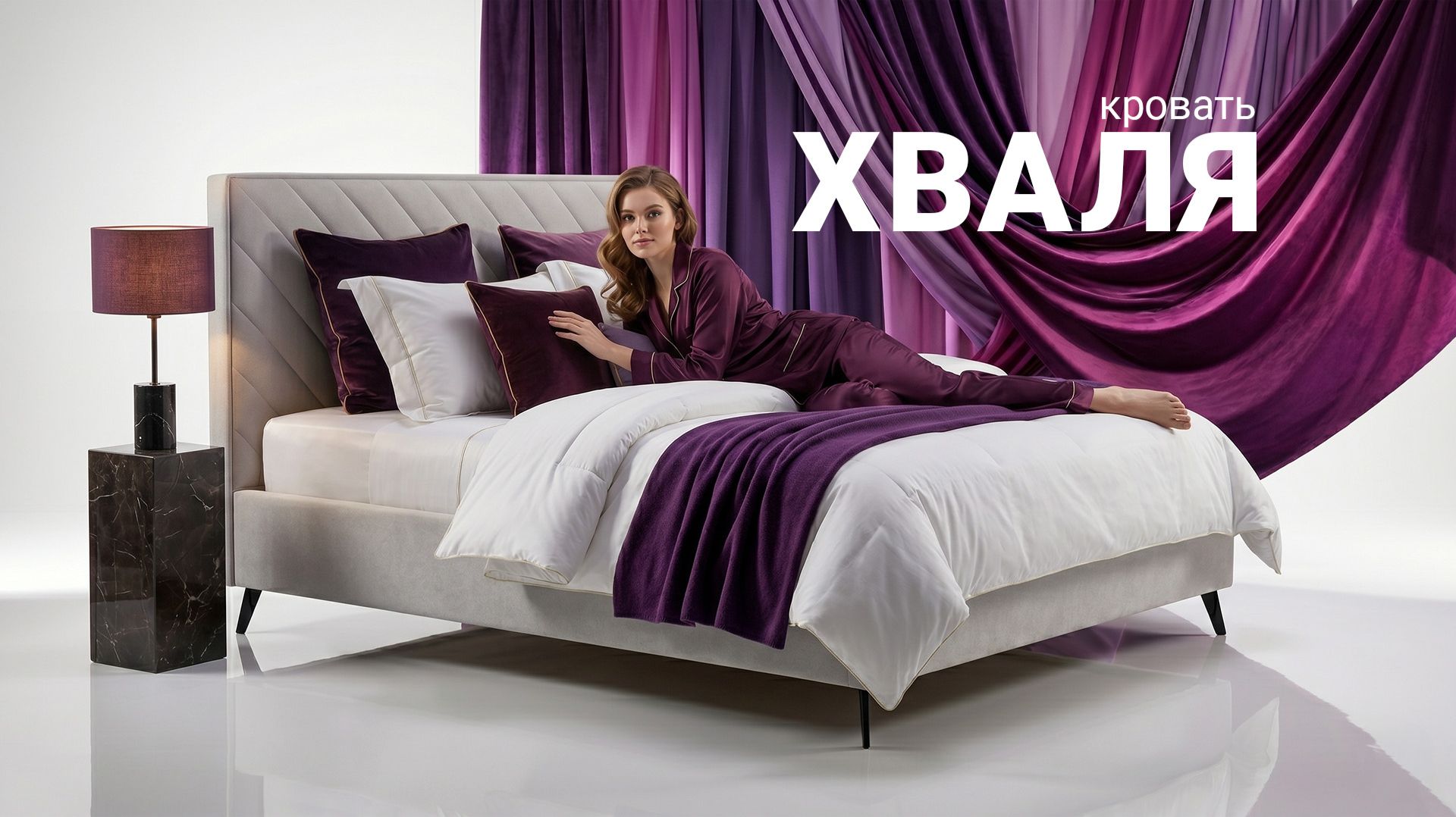 Мягкая кровать Пинскдрев