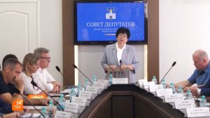 Совет депутатов
