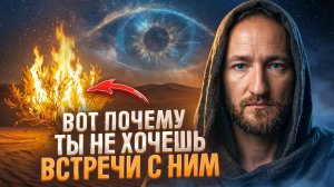 ЖЕСТЬ! ВИДЯЩИЙ РАСКРЫЛ ШОКИРУЮЩУЮ ПРАВДУ О БОГЕ