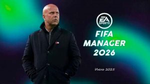 Fifa Manager. Июль 2025