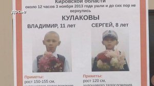 Новости Кирова 17.06.26