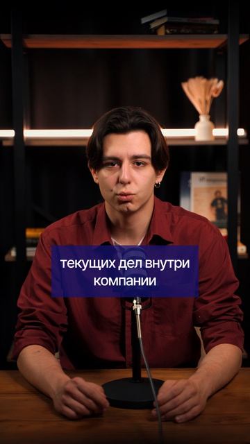 ⚠️ Об этой проблеме бизнеса не пишут в отчетах