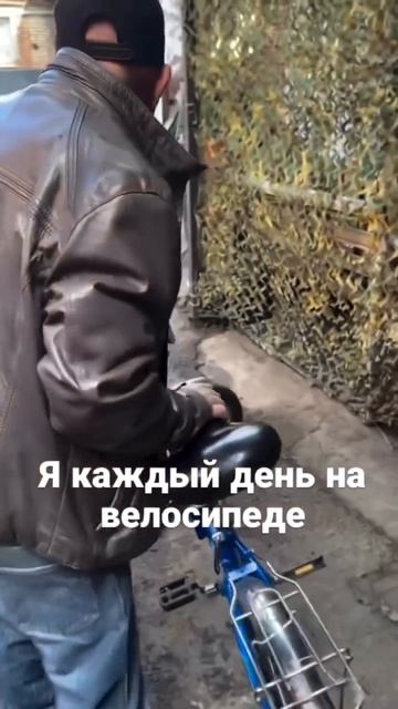 Я на велосипеде #memes #мем