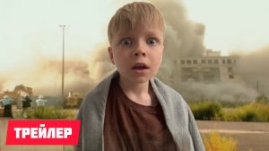 Пародия путешествия в прошлое и будущее машина времени 3 (ТРЕЙЛЕР) 2026
