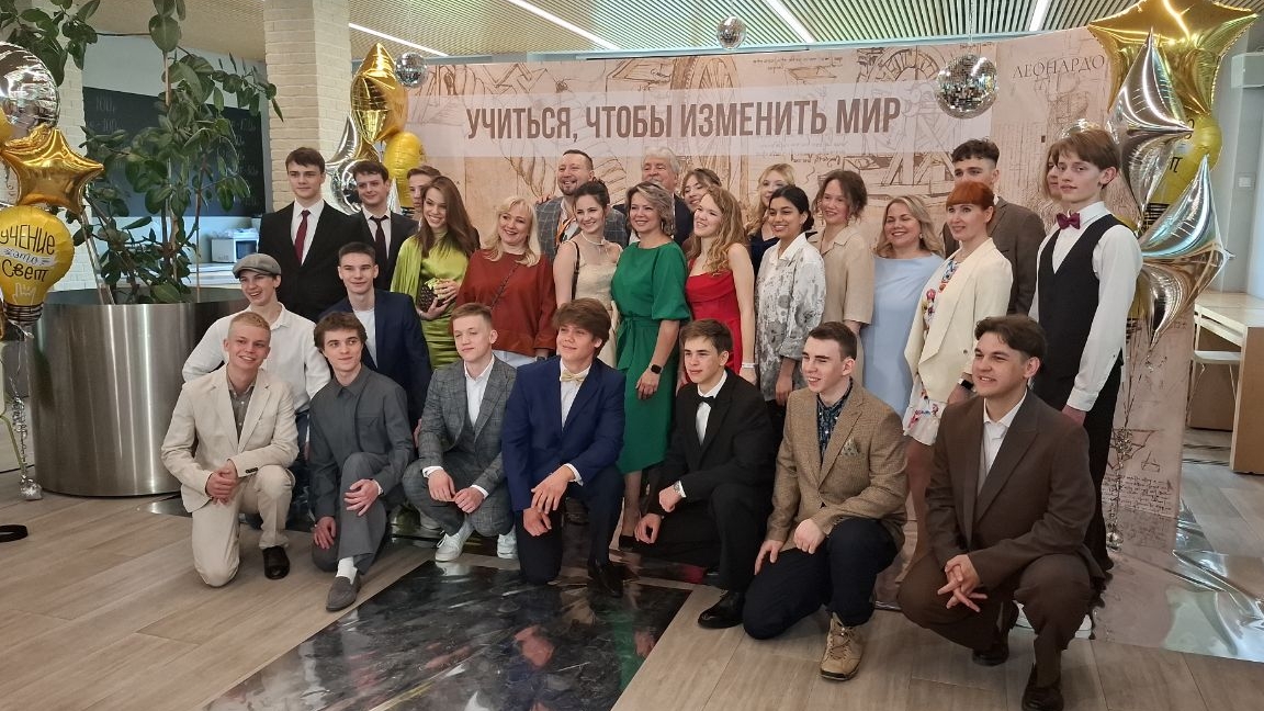 Выпускной. 24.06.2026