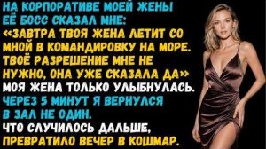Истории из жизни «Через сутки её жизнь посыпалась» Слушать рассказы о жизни и любви. Аудиокниги