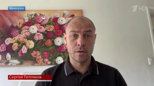 «Ладошки превратились в ватные» - россиянин о пережитом во время землетрясения.