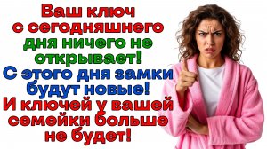 Свекровь завалилась без приглашения! Чемоданы собирала по всему подезду! | Истории из жизни