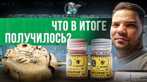 Заканчиваем башню танка Шерман и наносим смывку | Jim Scale