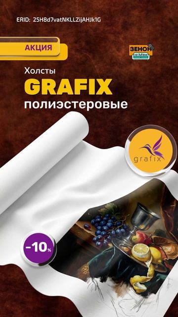 Материалы для цифровой печати