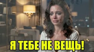 Муж решил проучить жену!  История измен|Аудио рассказы|Истории из жизнИ