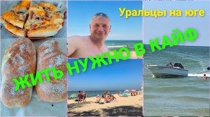 Стабильность признак мастерства.На море!