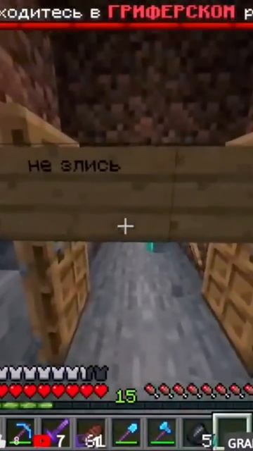 Minecraft Лучшее #1456
