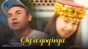 Hulkar Abdullaeva - Og'a qoqirqa (Official Music Video)