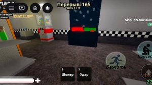 играем фнаф