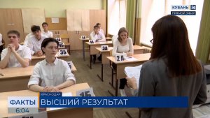 В Краснодаре 26 выпускников написали ЕГЭ по физике на 100 баллов
