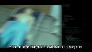 Вы увидите это только РАЗ В ЖИЗНИ! Человеческие души, покидающие свои тела, ЗАПЕЧАТЛЕНЫ НА КАМЕРУ