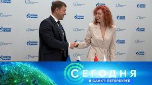 «Сегодня в Санкт-Петербурге»: 25 июня 2026 года