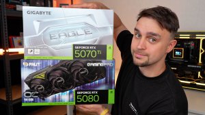 СРАВНИЛ RTX 5070 Ti С 5080 И ПОНЯЛ КАКУЮ КУПИТЬ