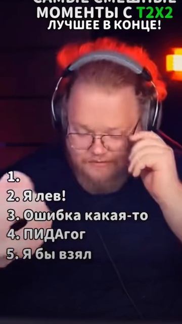 тоха смотреть онлайн